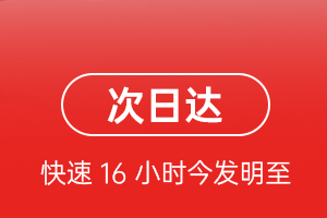 黄山空运代理航空货运 航空货运