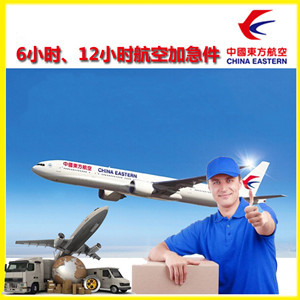黄山空运代理公司谈空运的四大作用是什么